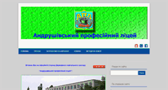 Desktop Screenshot of andrpl.com